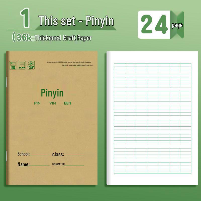 Kraft Paper Homework Book with 36K Grid for Language, Math, English, Pinyin - Grades 1 To 3