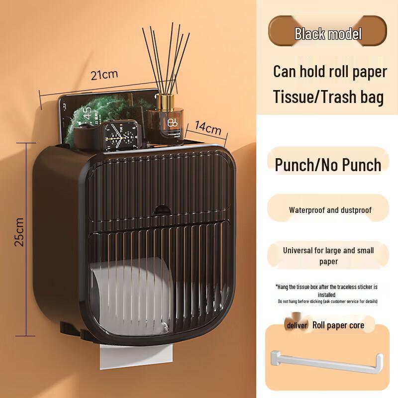 No-Punch Wall-Mounted Waterproof Tissue Box