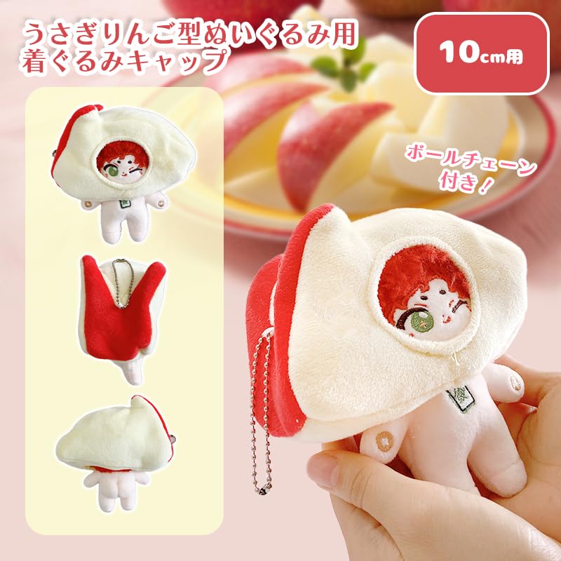 Bunny and Apple Plush Toy Cap (10cm) [Item]