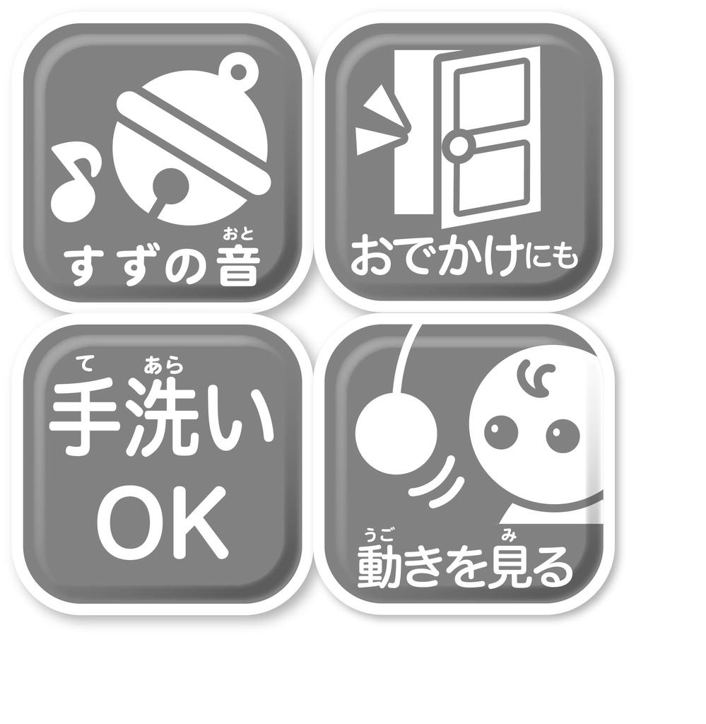 SEGA TOYS Monpoke First Outing Stroller Merry