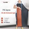 Wasserdichte PVC-Arbeitsschürze für den Schwerlastgebrauch