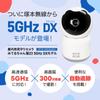 WTW Tsukamoto Radio Security Camera Monitoring Camera 5GHz Pet Surveillance WiFi Baby Monitor 3 Million Pixels Automatic Tracking Night Photography