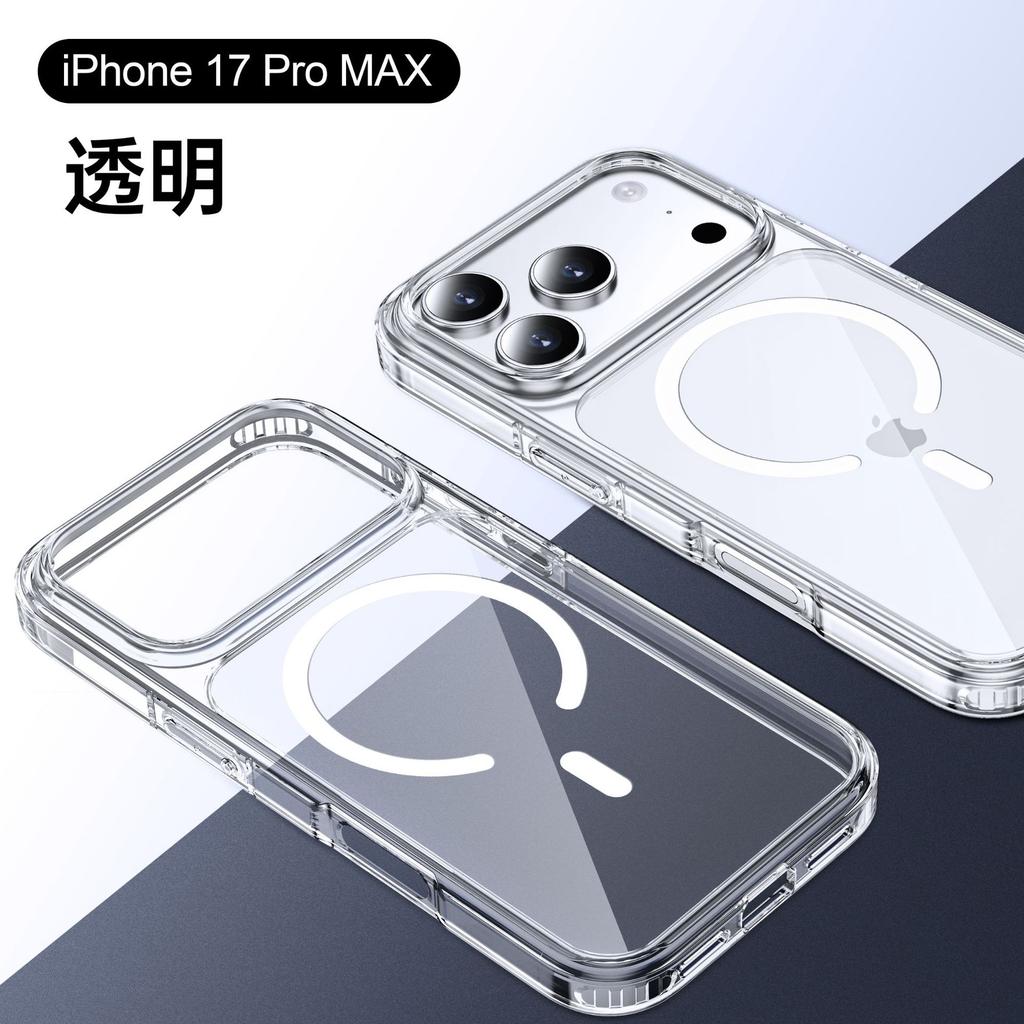 Applicable To iPhone17Promax Ice Crystal High Transparency Non-yellowing Mobile Phone Case Apple 16 Magnetic Protective Case Anti-drop