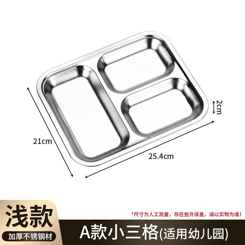 OEING 304 Stainless Steel Canteen Lunch Tray
