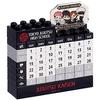 Jujutsu Kaisen Block Calendar Regular Version