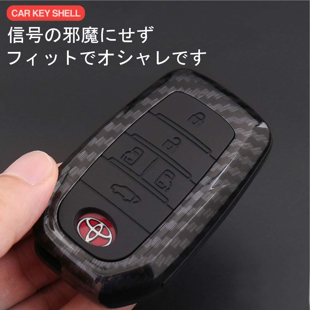 Toyota Smart Key Case, Key Cover, Key Holder, Key Case, Fit, Remote Control, Stain,