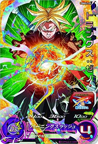 Super Dragon Ball Heroes 9-Pocket Binder Super Set