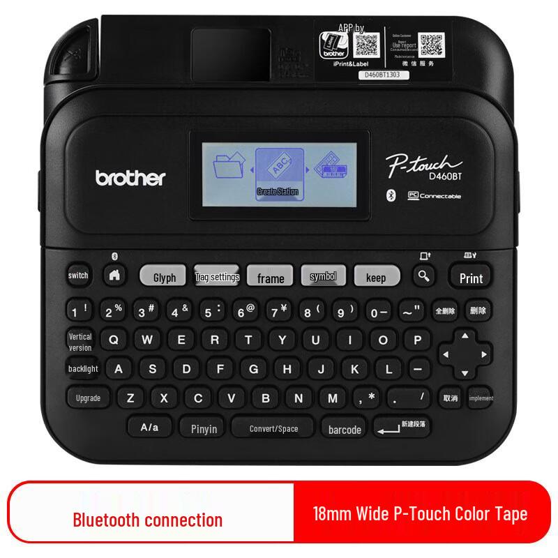 Brother PT-D460BT Label Printer