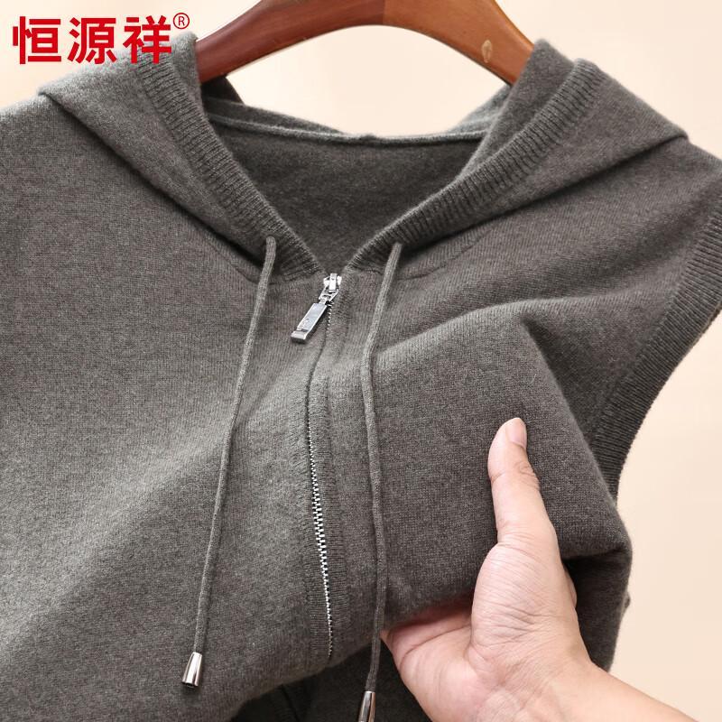 Hengyuanxiang 100% Cashmere Hooded Cardigan Vest