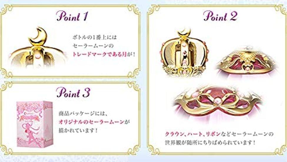 Bandai Apa de toaletă Premium Bandai Limited Pretty Guardian Sailor Moon Miracle Romance Sailor Moon
