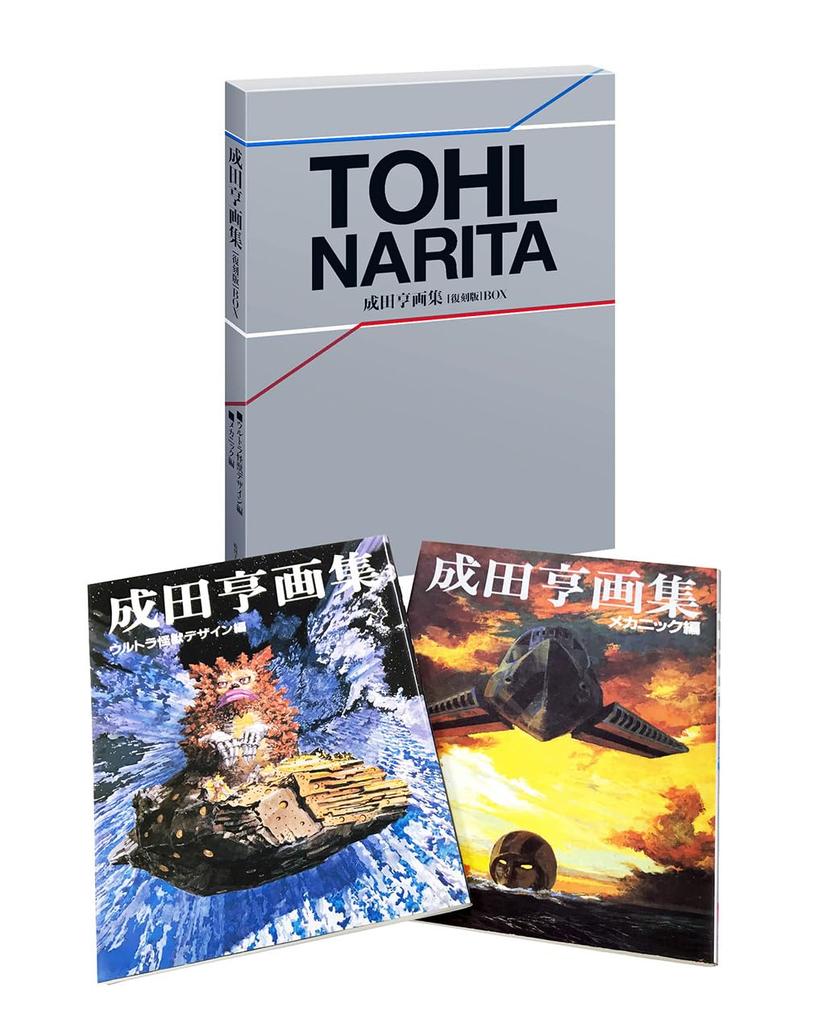 Toru Narita Art Collection [Reprint Edition] BOX