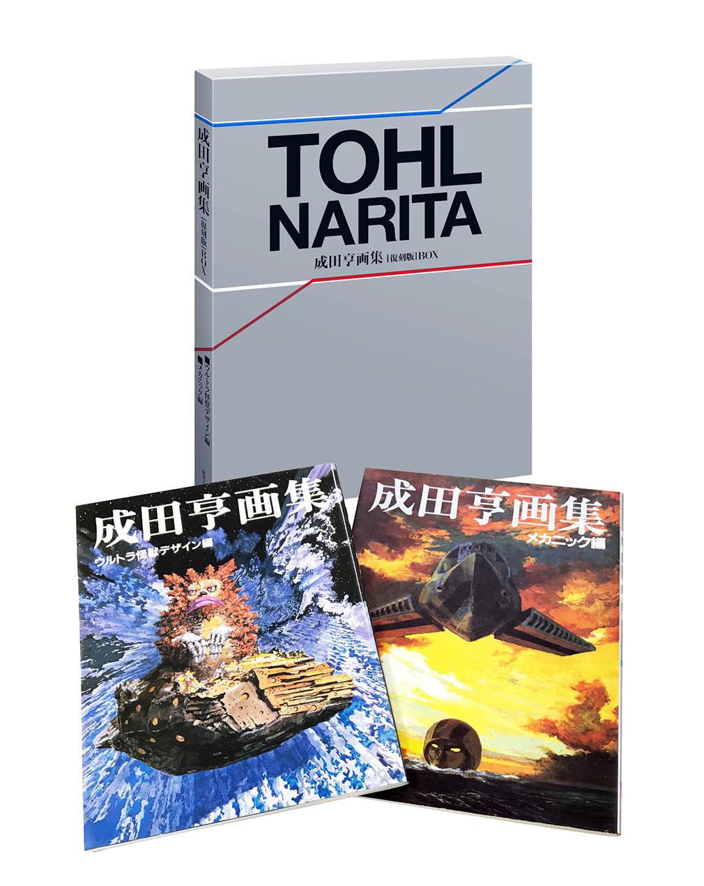 

Toru Narita Art Collection [Reprint Edition] BOX