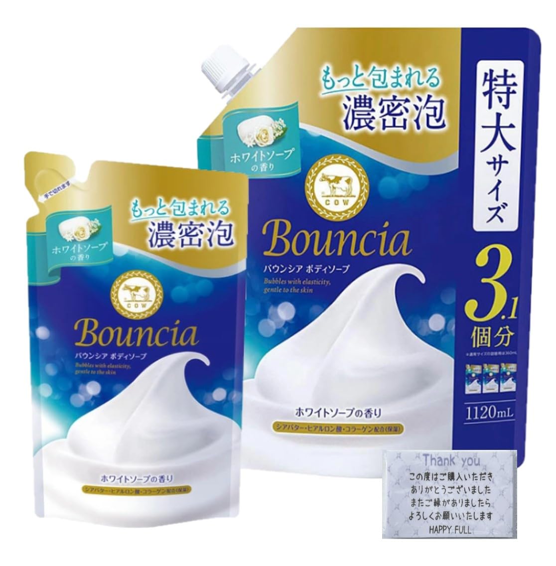 

Bouncia body white soap large 1120ml HAPPYFULL tissues included [Set product] soap, scent, refill, 360ml, capacity, +