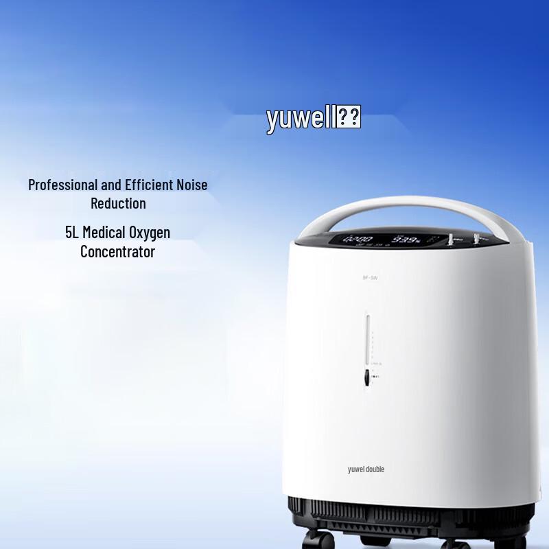 Yuwell 5L Ultra-Quiet Medical Oxygen Concentrator with Nebulizer