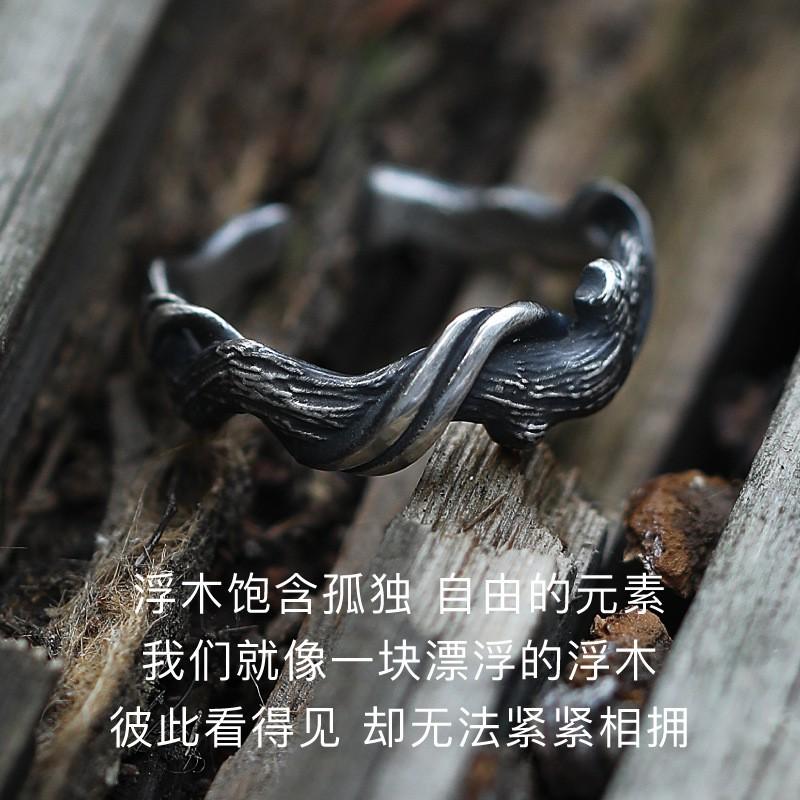 Adjustable Open Ring Men Women Sterling Geometric Vintage Wooden Texture Band Minimalist Couple Jewelry