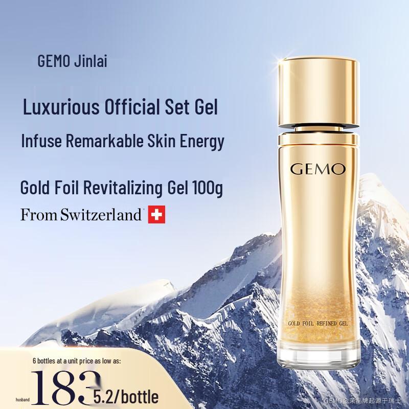 

GEMO G20E 2nd Gen Anti-Aging Beauty Device