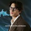 Cyxus Modische Runde Acetatrahmen-Brille mit Blaulicht-UV und einer Schlankmachenden Unisex-Blockierung, Schutz, Effekt, (8326T01, Schwarz)