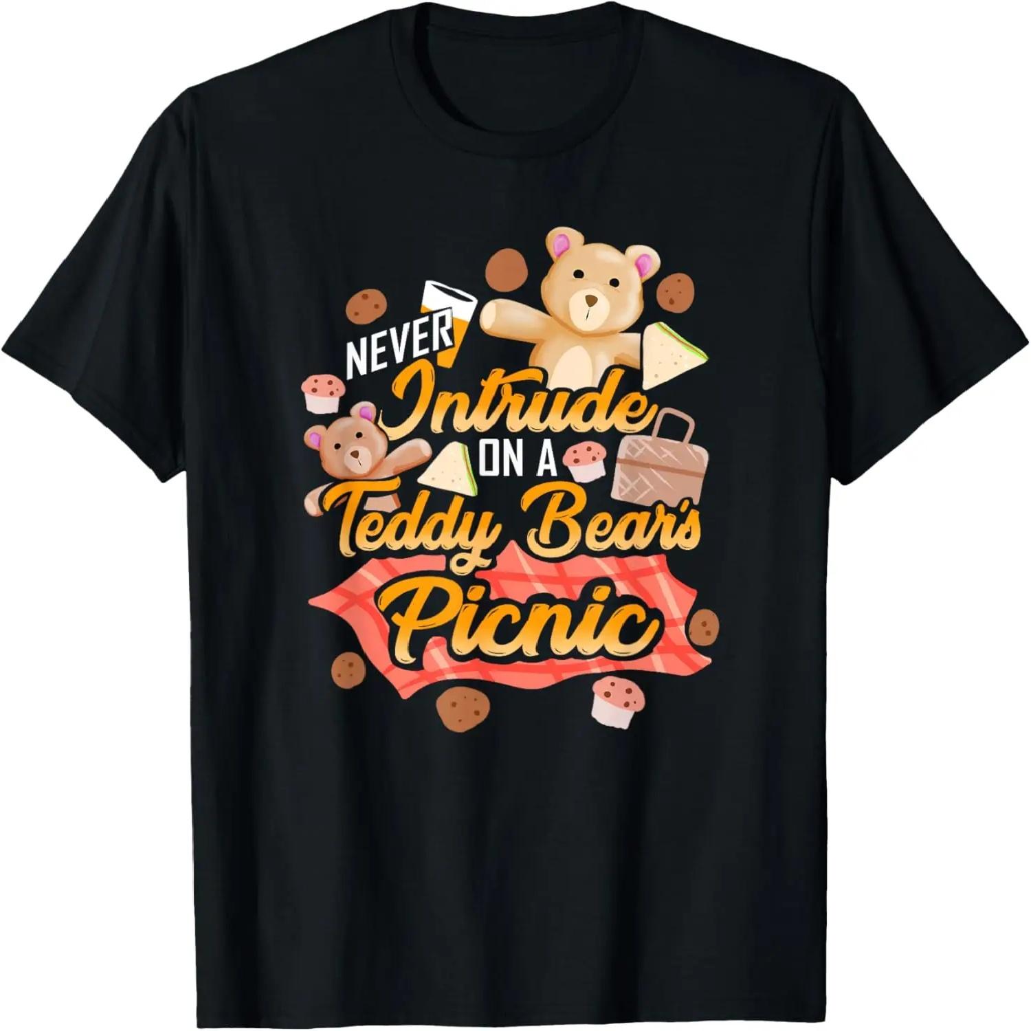 Cute Teddy Bear Never Intrude On A Picnic Toy Cartoon T-Shirt XXXXXL разноцветный