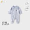 Tongtai Baby Autumn and Winter Warm Long-Sleeve Romper