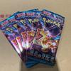 Pokémon Brand Unopened Black Flame Ruler New, 5-pack