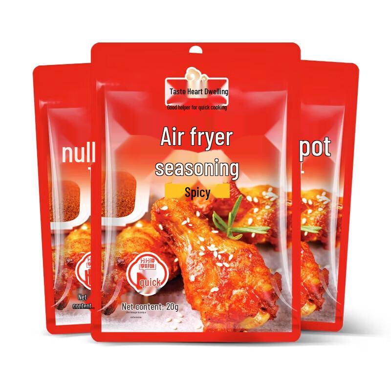 Air Fryer Spicy BBQ Seasoning Powder