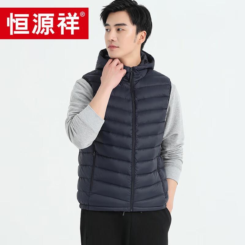 Hengyuanxiang Unisex Hooded Down Vest HYX210YRF