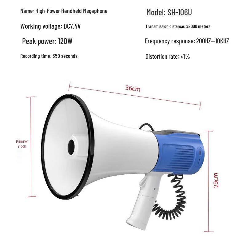 Shuanghe Outdoor Handheld Megaphone