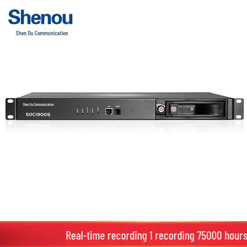 

Shenou SOC1900S Independent Telephone Recording System (CN version) 1TB HDD