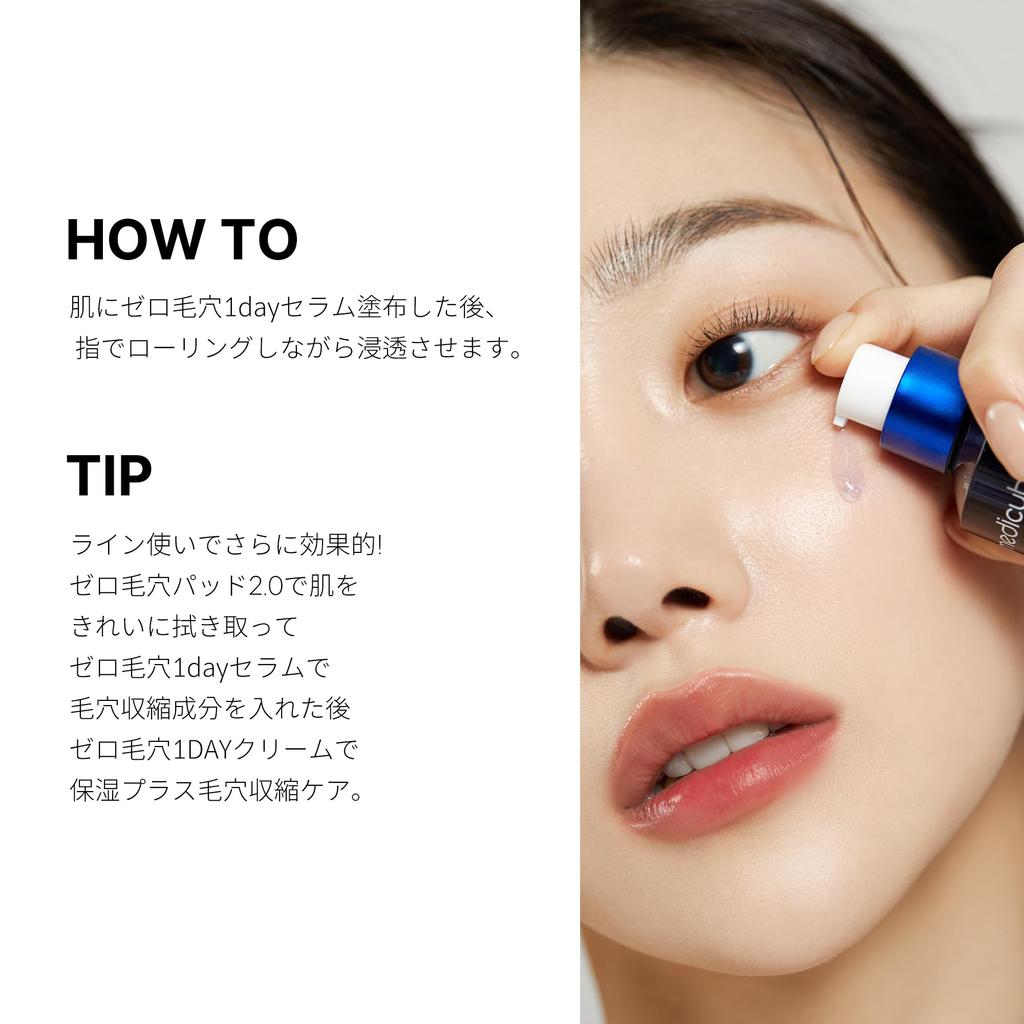 Medicube Zero Pore One Day Serum 30ml, Korean cosmetics, skin care, sensitive skin, mild skin care