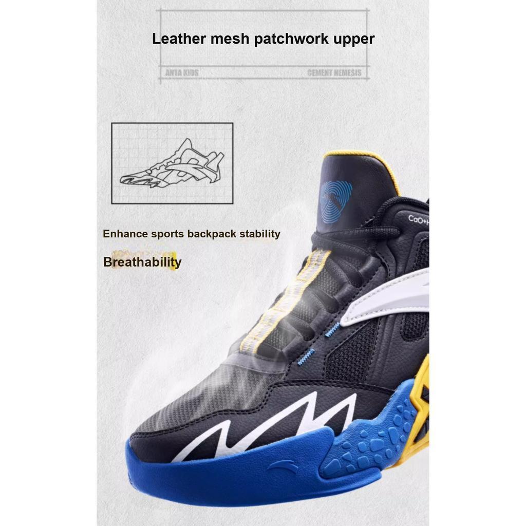 Anta Kids Cement Nemesis Leather Comprehensive Training Shock Absorption Wear-Resistant Low-Top Basketball Shoes Kids basketball shoes A312331112-3