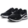 Nike Structure 26 Men's Neutral Running Shoes