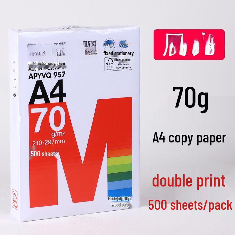 A4 Copy Paper Box - Suitable for Printing, Student Drafts, Drawings, and Office Use
