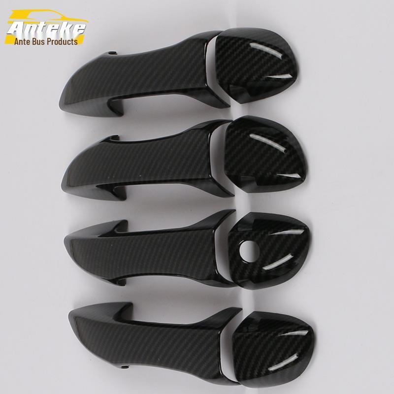 Corolla Door Handle Trim: Fits 14 Models - Exterior Bowl Buckle Armrest Patch