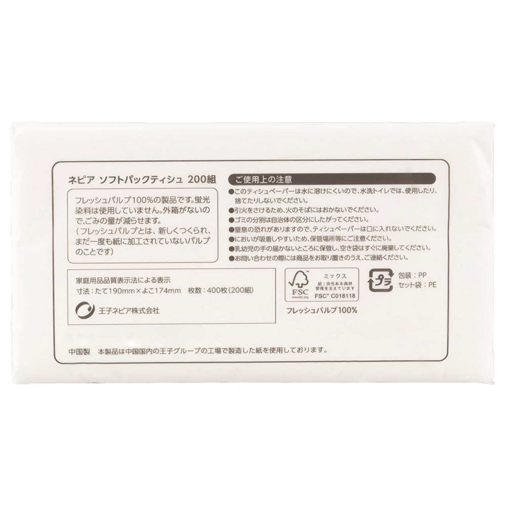 De Lenços de Papel Napier Pacote Macio 400 Folhas x 25 Ótimo Grande Volume Uso Comercial [Conjunto 5] (200 pares) Pacotes, Valor, Capacidade, Compra,