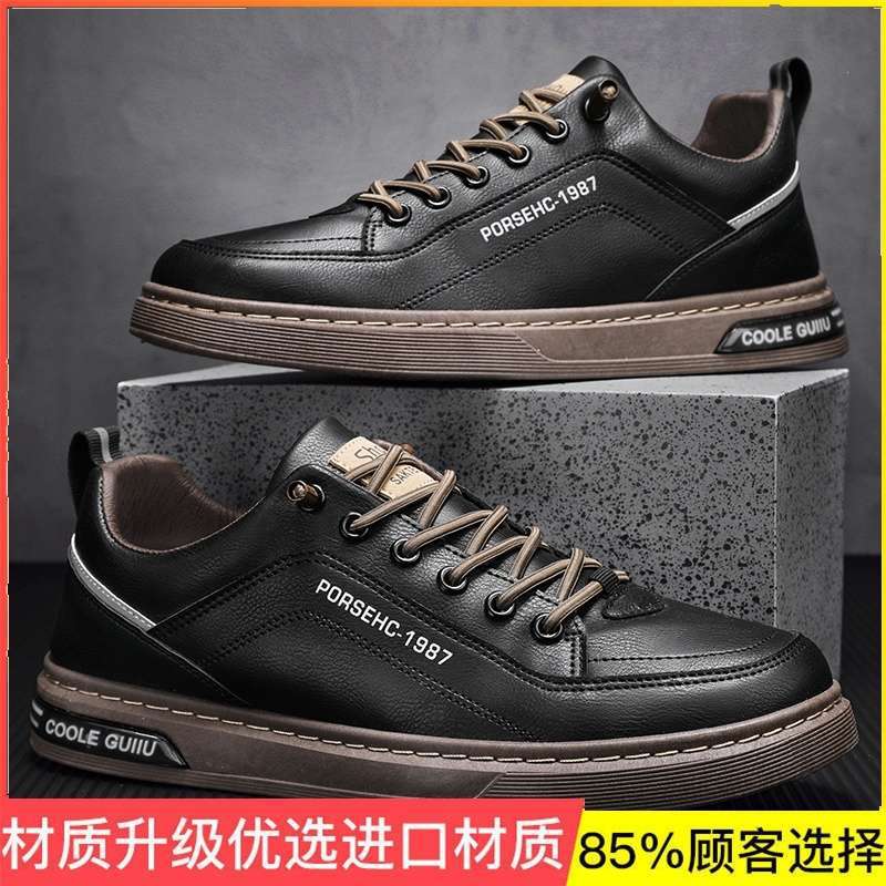 Men's Shoes Summer Viral Trends Sports Casual Board Shoes Breathable Platform Ins Trend Versatile Niche Tide Shoes