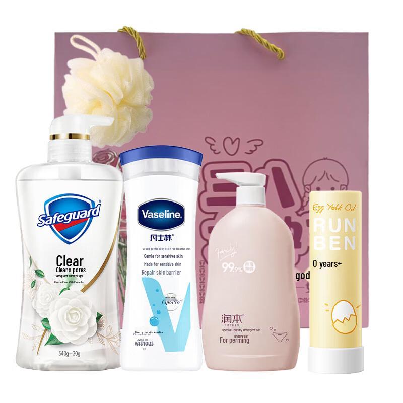 Safeguard Festival Indulgence Gift Set B