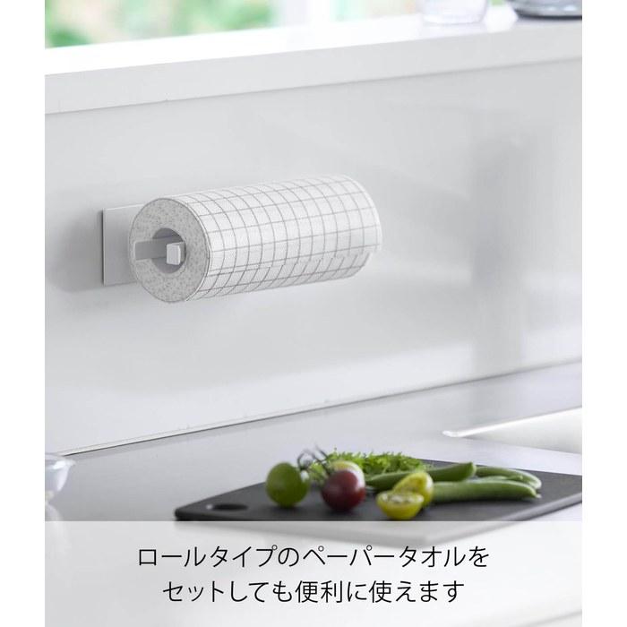 Yamazaki One-Handed Cut Magnetic Kitchen Paper Holder, Vertical, White, 6x9.3x24.5cm, Tower 10268
