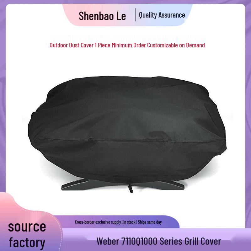 

KuangJie Weber Q1000 Series Grill Cover, Dustproof & Waterproof, 67.1x44x32cm, In Stock 67.1*44*32cm чорний