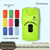 Customizable Anti-Wear Sports Vest for Football and Basketball Training