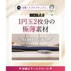 momoful Panty Absorbent Panties, Sanitary Lace Pants, Seamless, 15ml/30ml Capacity, No Panty Liners