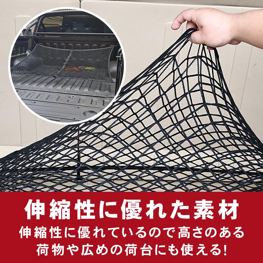 Stretchable Cargo Net for Cargo Includes Storage Pouch and Carabiner X Double-Layer Transport, (120cm 120cm)