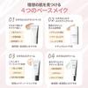 VINTORTE Mineral Silk Matte Base Makeup Primer - 1 Count