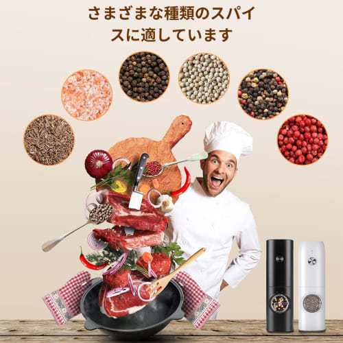 happykau Electric Pepper Mill, 2-Piece Set, Adjustable Coarseness, One-Hand Operation, Battery-Operated, Lightweight, for Salt, Rock Salt, Pepper, and