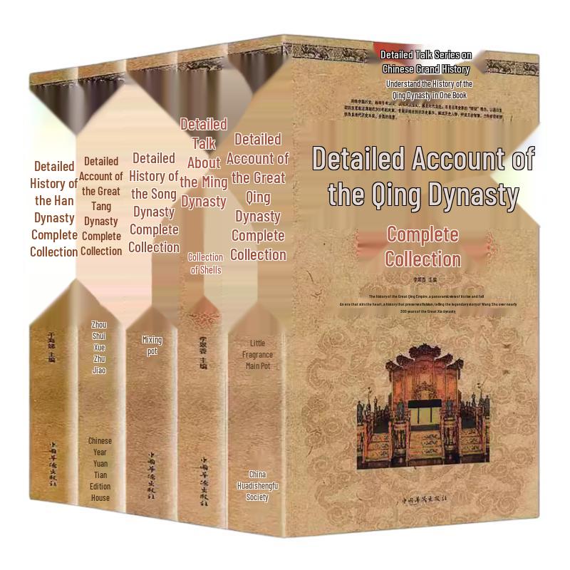 Detailed History of Chinese Dynasties: Complete 5-Book Set for Youth