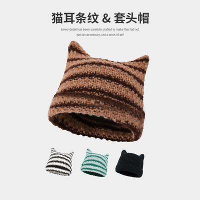 Knitted Hat for Women, Autumn and Winter, Japanese Style, Cute Cat Ears, Striped Woolen Hat, Versatile Pullover Hat for Couples, Trendy