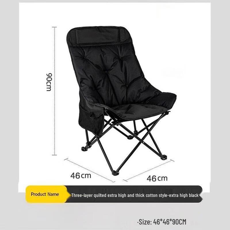 Portable High-Back Folding Moon Chair
