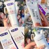 Shuke Gum Care Toothpaste with Red Flower Extract