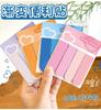 20 Sheets*4 Gradient Color Sticky Notes Self Adhesive Note Pads Memo Pad Point It Marker Index Labels Bookmark School Office Sup