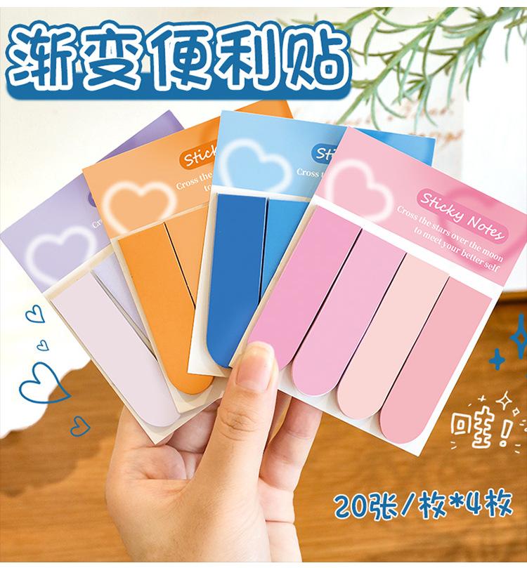20 Sheets*4 Gradient Color Sticky Notes Self Adhesive Note Pads Memo Pad Point It Marker Index Labels Bookmark School Office Sup