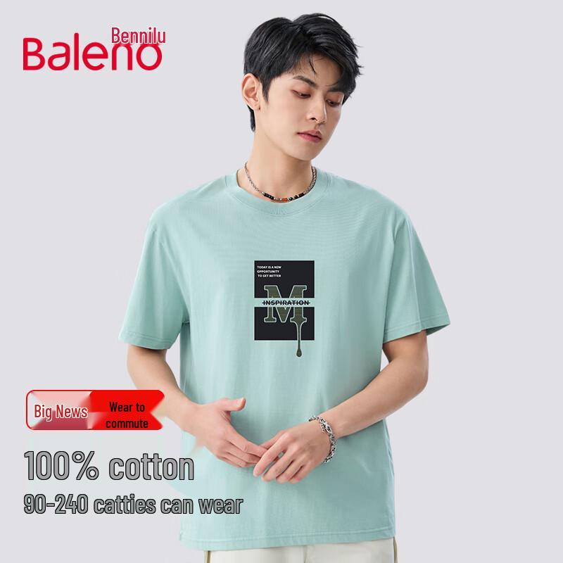 Baleno Men's Pure Cotton Short Sleeve T-Shirt